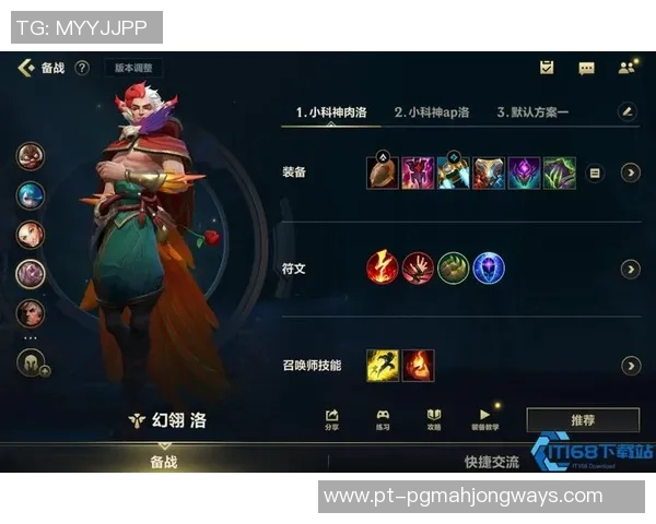 英雄联盟新手玩家必看快速入门攻略全方位指南